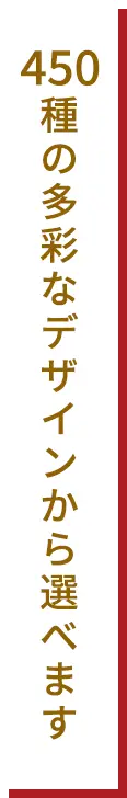 年賀状印刷はパレットプラザにおまかせ！