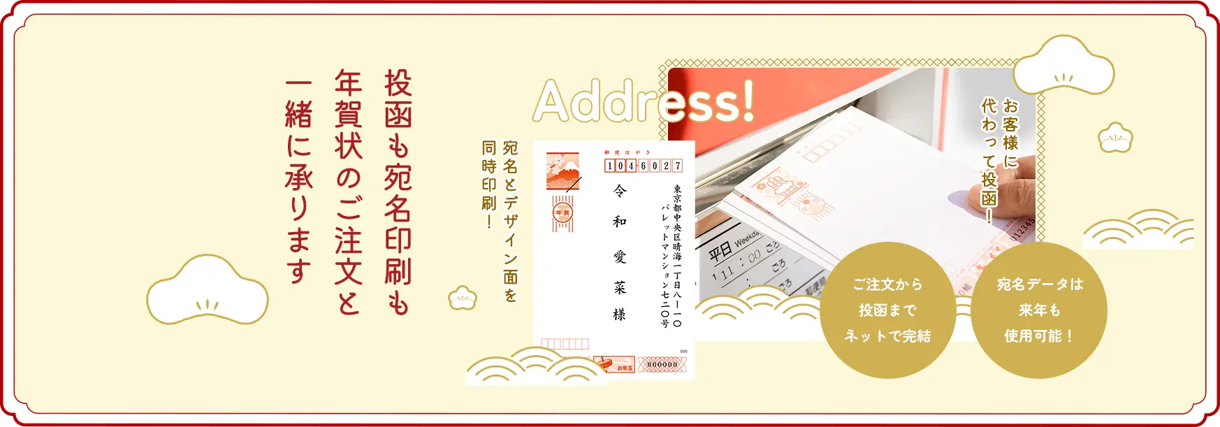 一度ご注文いただいた方へあとからでもカンタン追加注文!