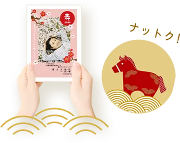 お試し印刷1枚無料！