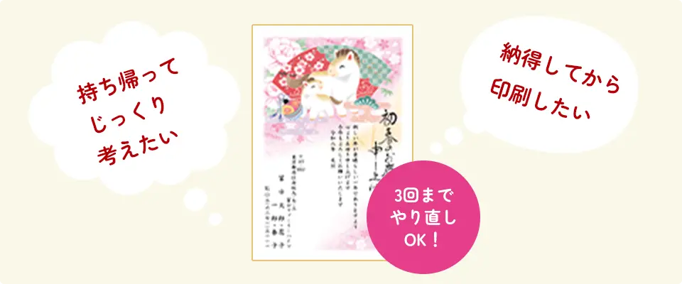 校正サービス