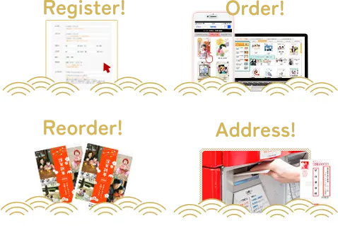 ご利用ガイドはこちら