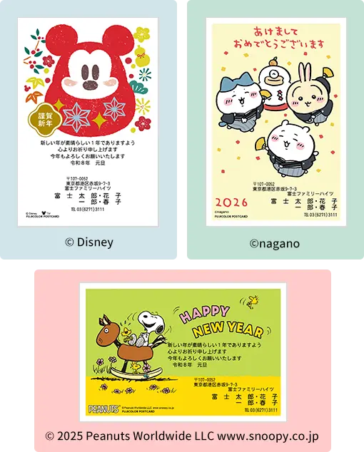 キャラクター(ディズニー、ちいかわ、スヌーピー)