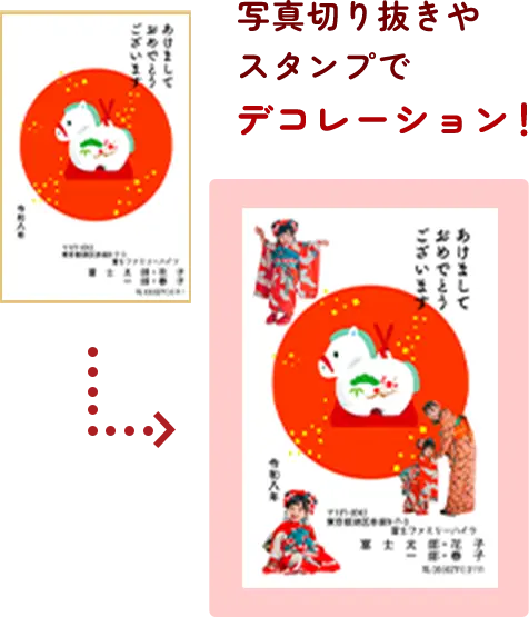 プレミアム