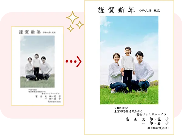 画像を自動補正で明るくキレイ！