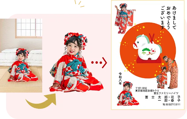 AIが自動で画像を切り抜き！