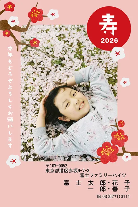 写真キレイ仕上げ