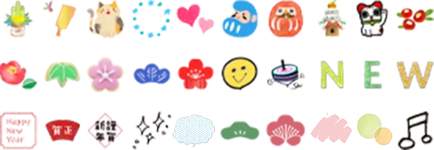 約300種類のスタンプでアレンジ！