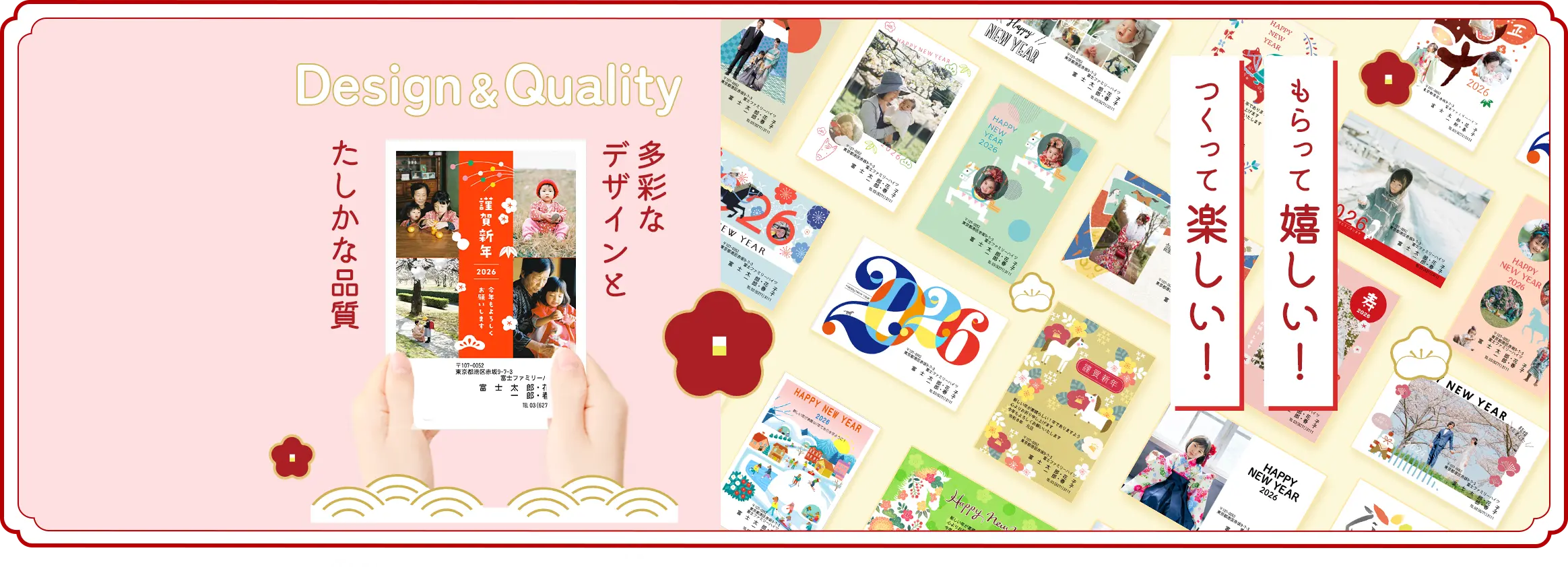 あなたの作品をキレイな印刷で年賀状に